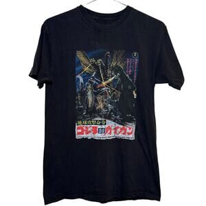 Godzilla vs Gigan Movie Poster Black Size M T-Shirt